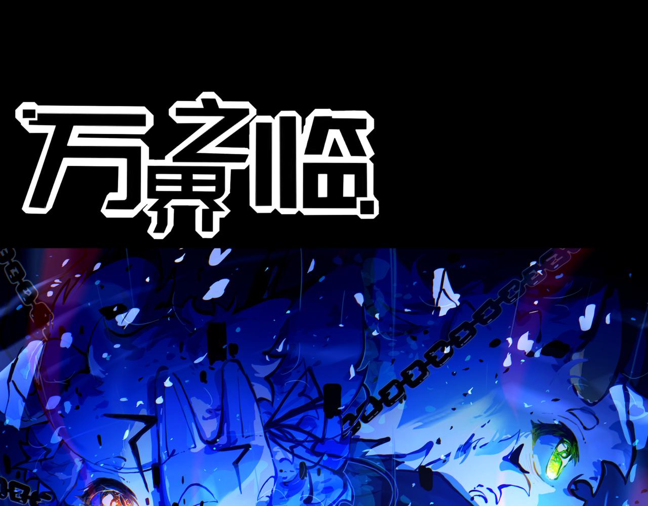 足迹4(1/3)-第30话