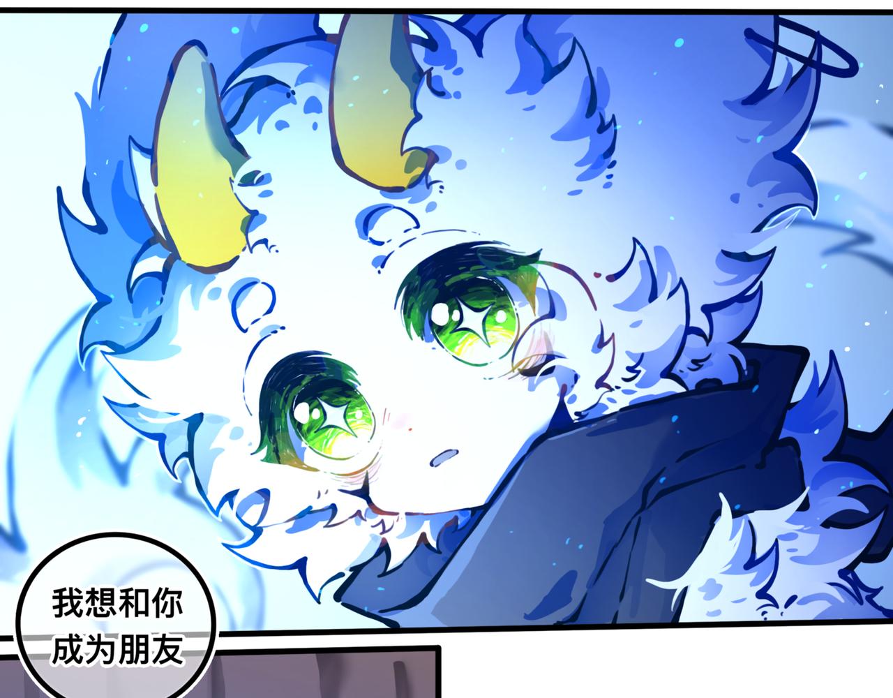 足迹4(1/3)-第30话