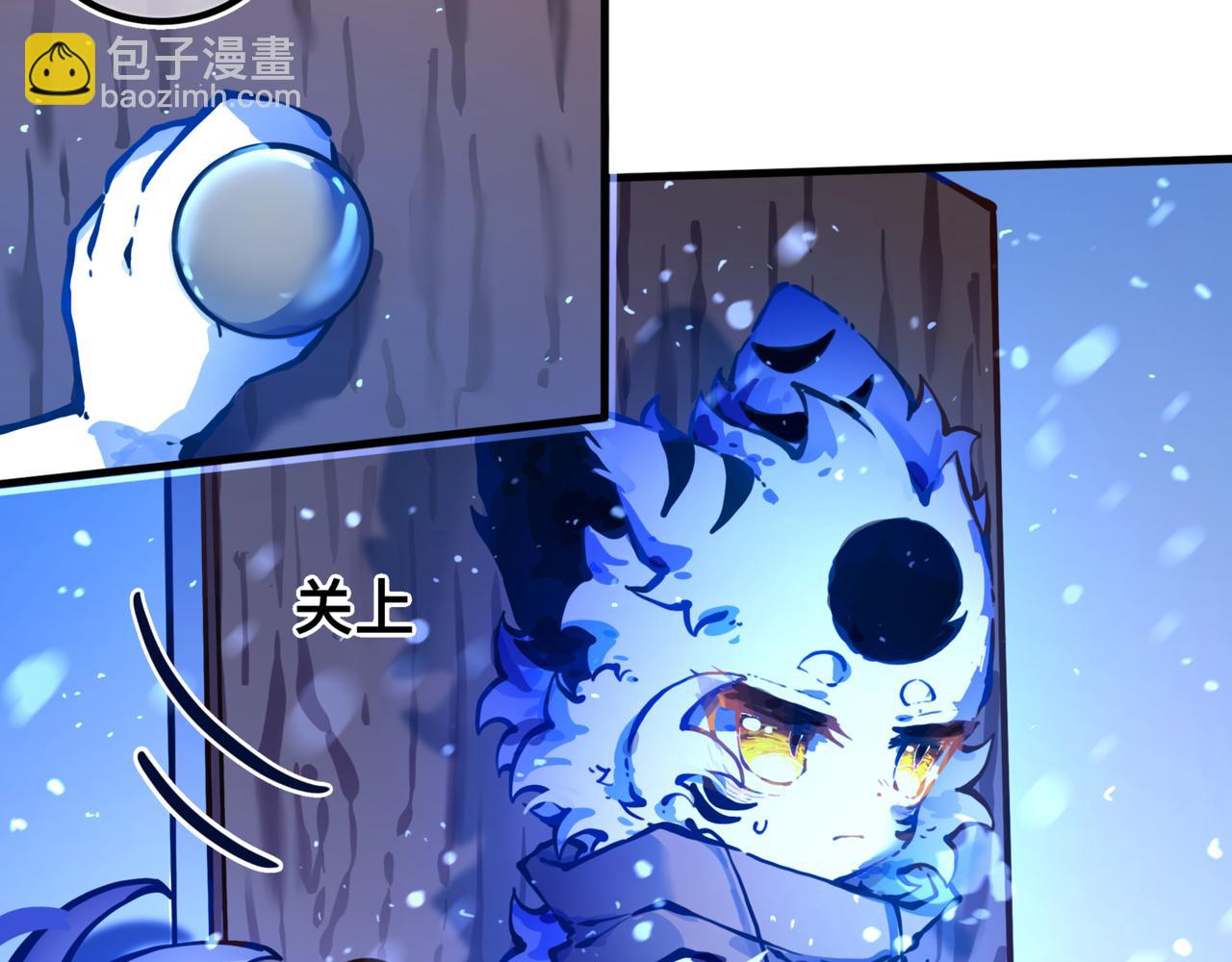 足迹4(1/3)-第30话