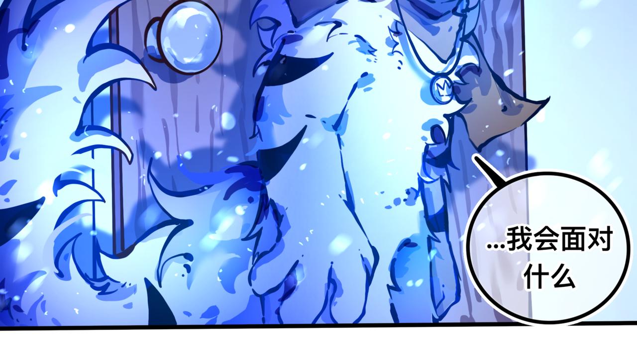 足迹4(1/3)-第30话