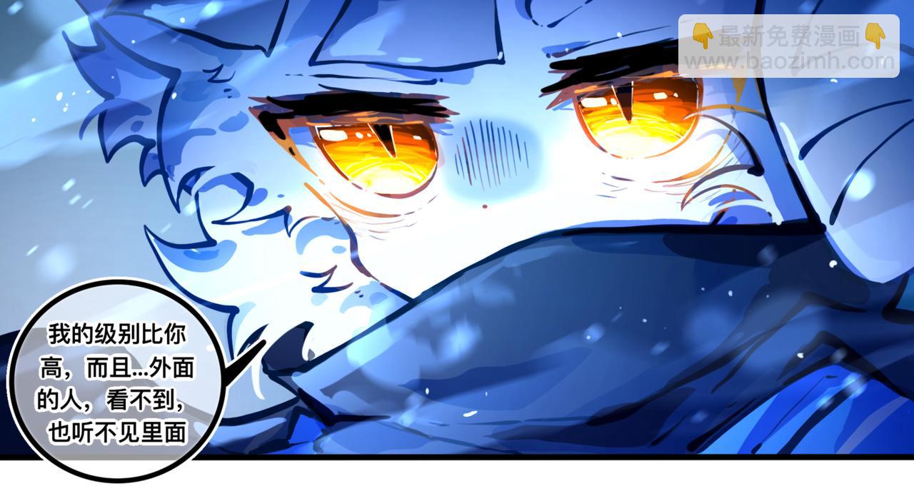 足迹4(1/3)-第30话