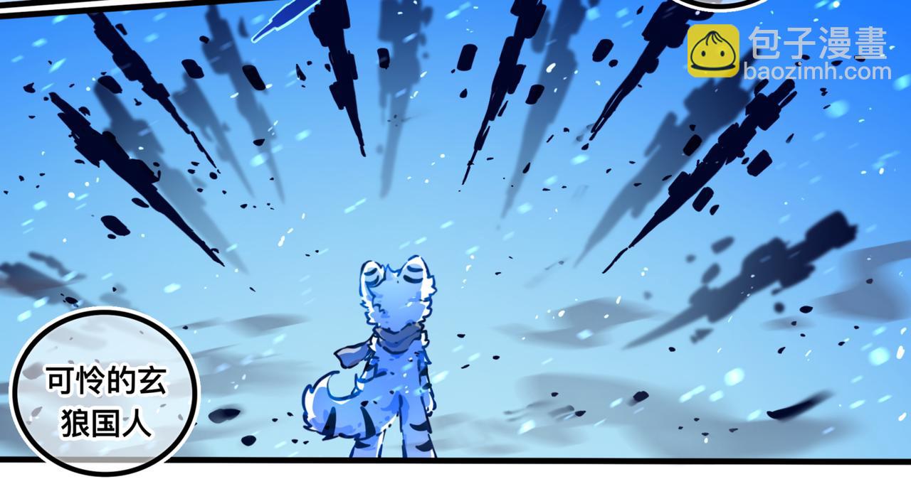 足迹4(1/3)-第30话