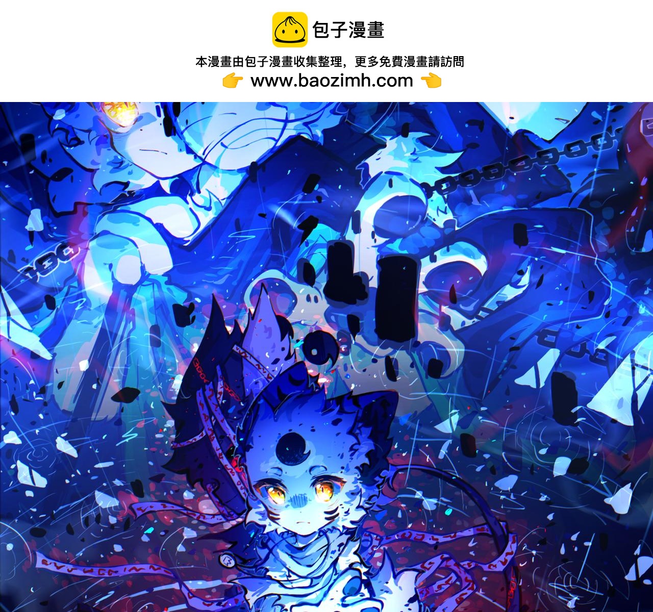 足迹4(1/3)-第30话