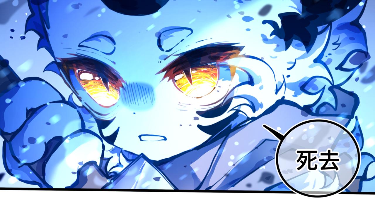 足迹4(1/3)-第30话