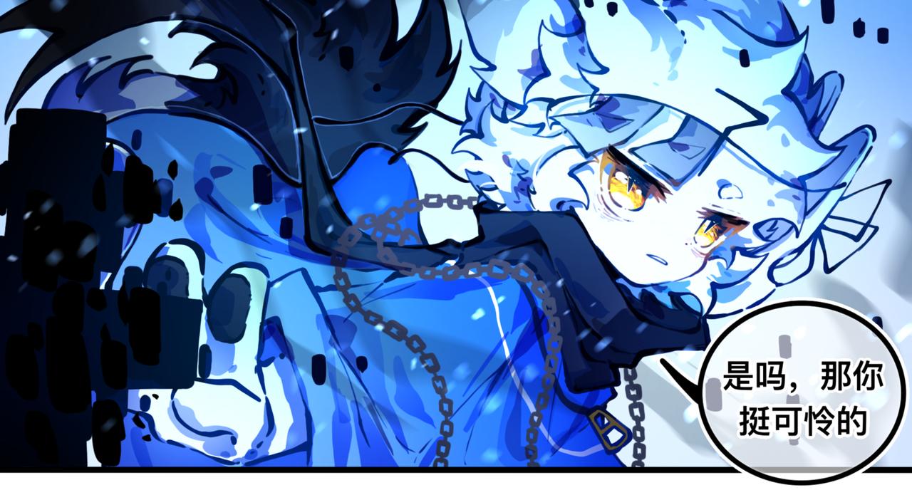 足迹4(1/3)-第30话