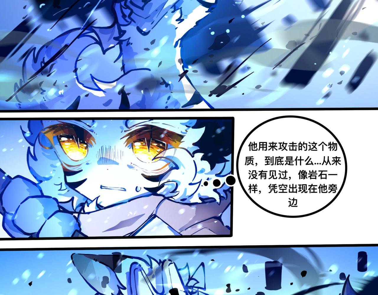 足迹4(1/3)-第30话