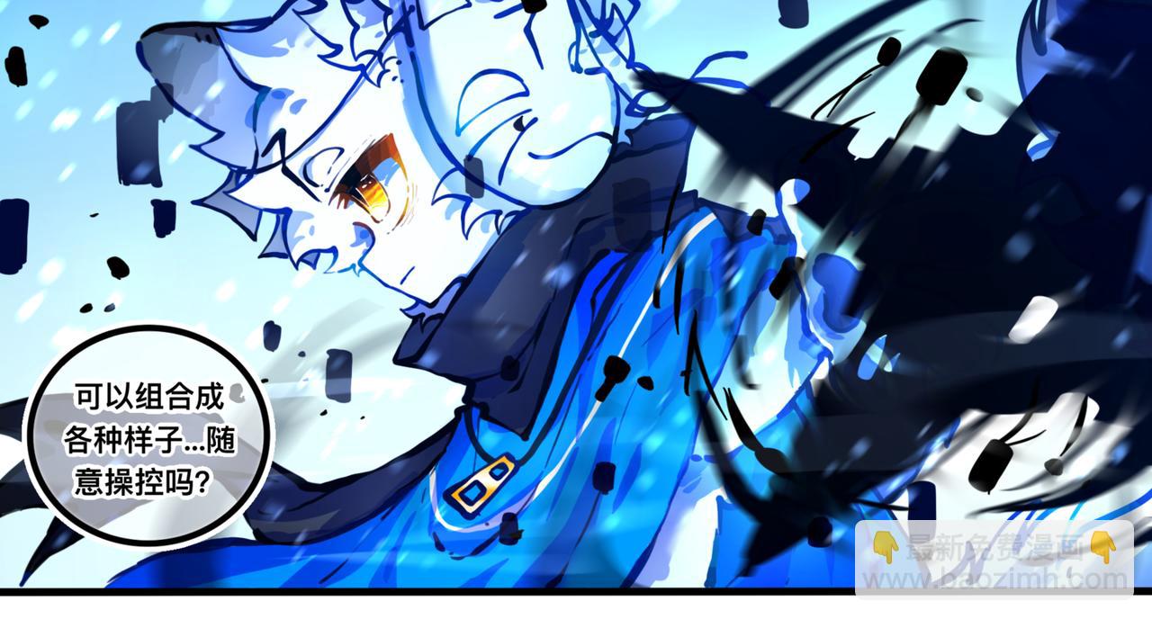 足迹4(1/3)-第30话