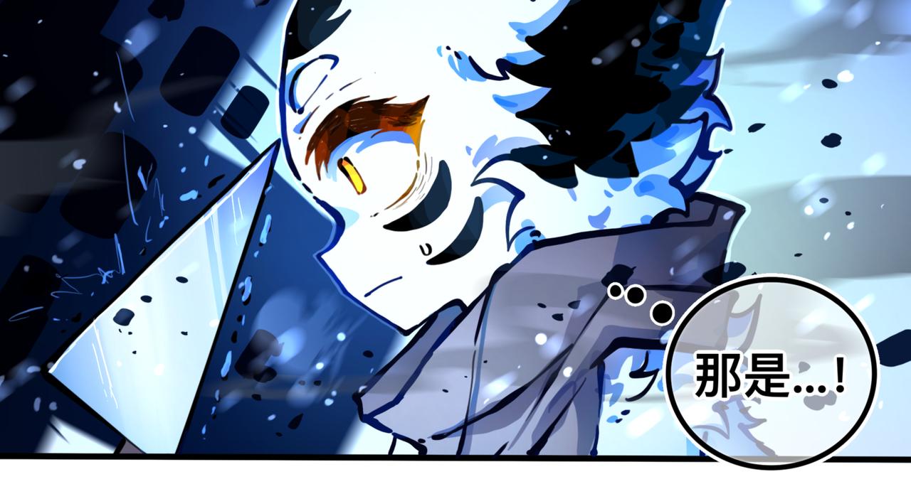 足迹4(1/3)-第30话