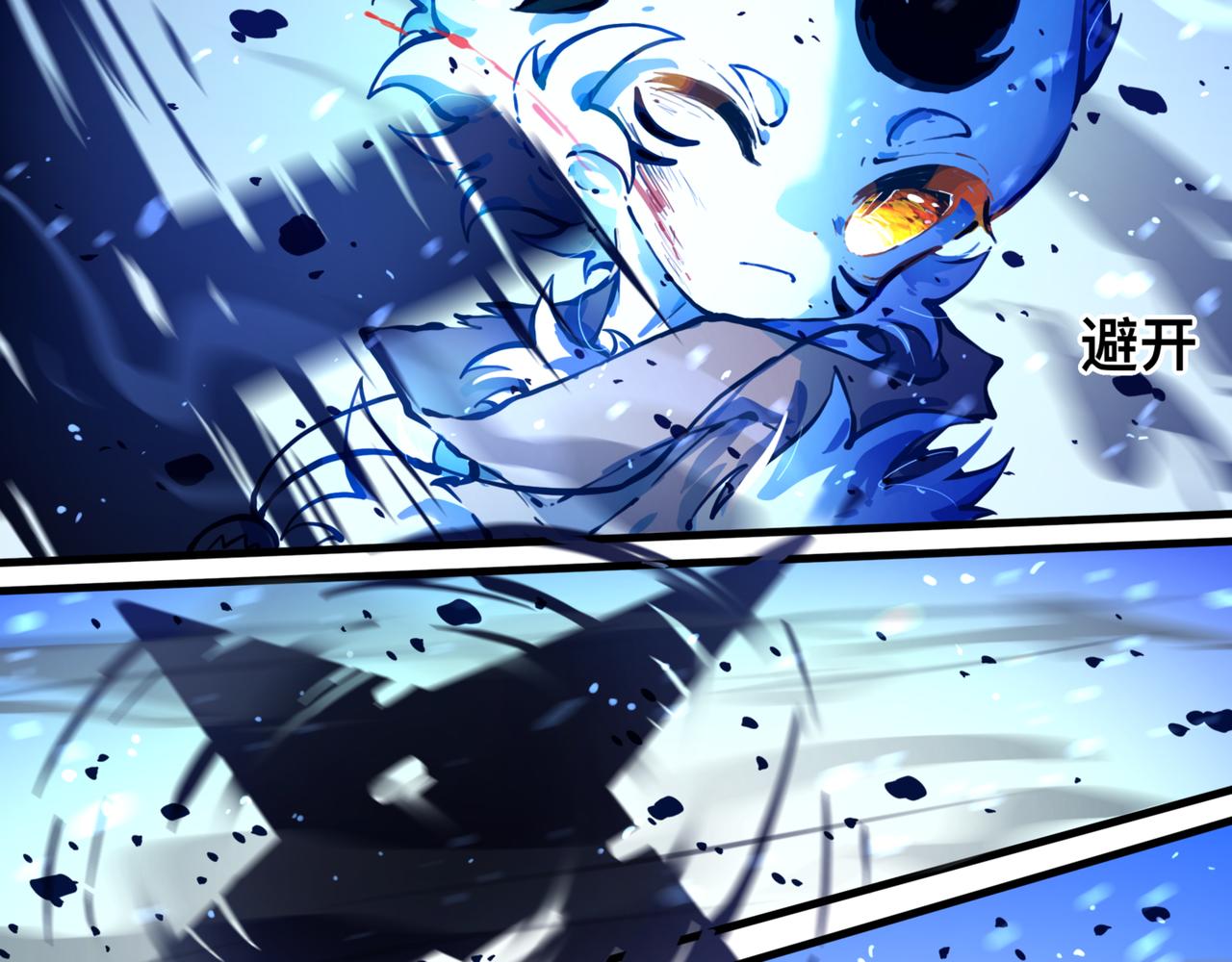 足迹4(1/3)-第30话