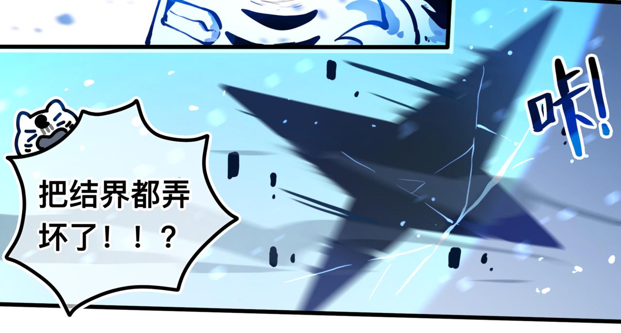 足迹4(1/3)-第30话