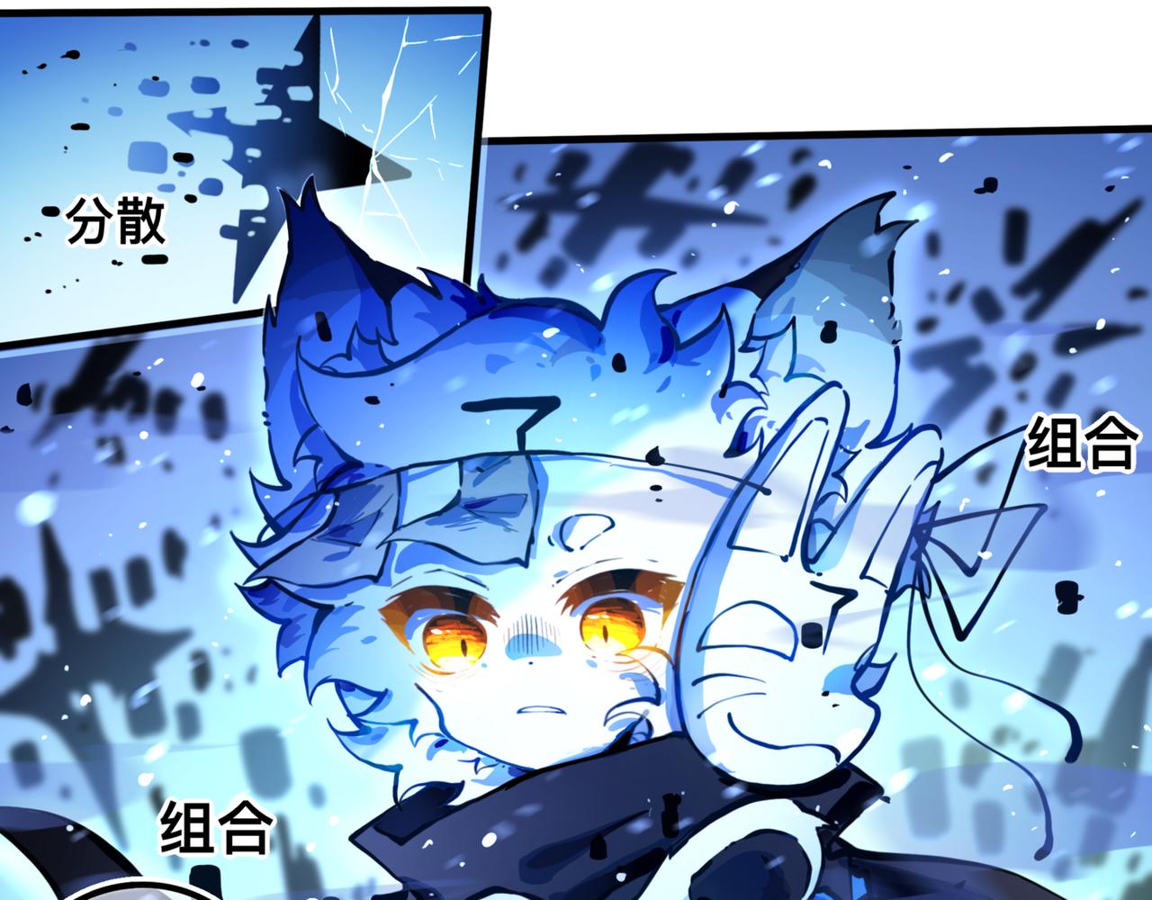 足迹4(1/3)-第30话