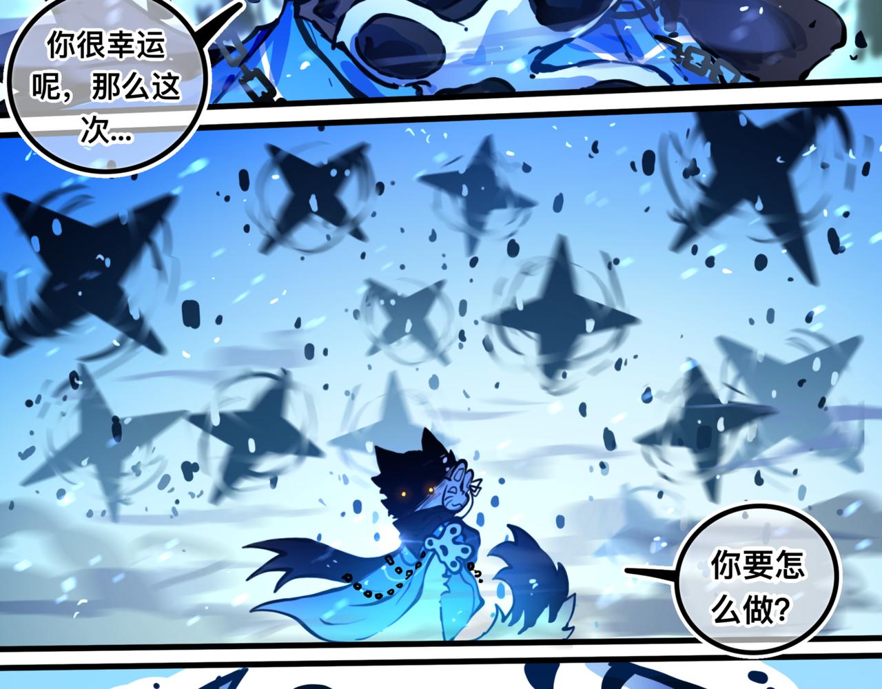 足迹4(1/3)-第30话