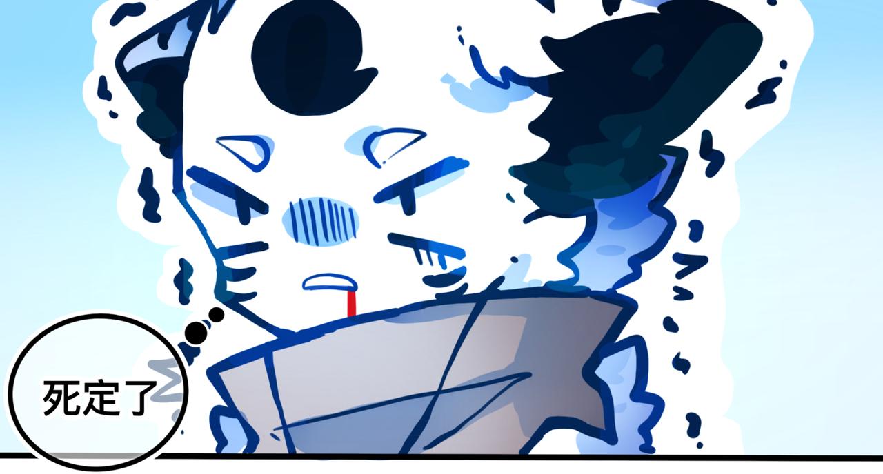 足迹4(1/3)-第30话