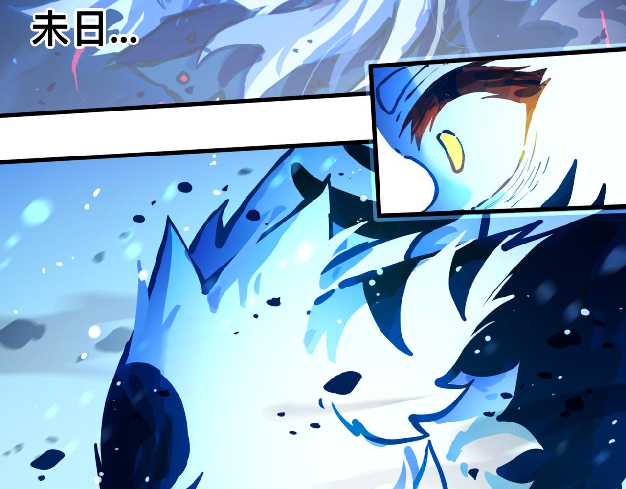 足迹4(1/3)-第30话