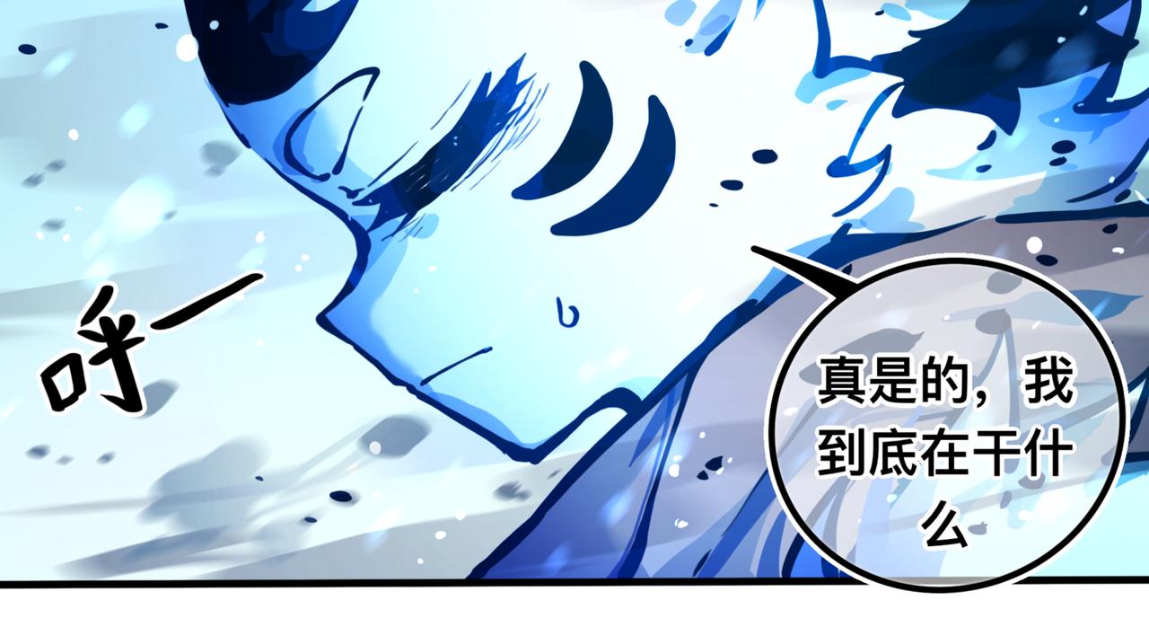 足迹4(1/3)-第30话