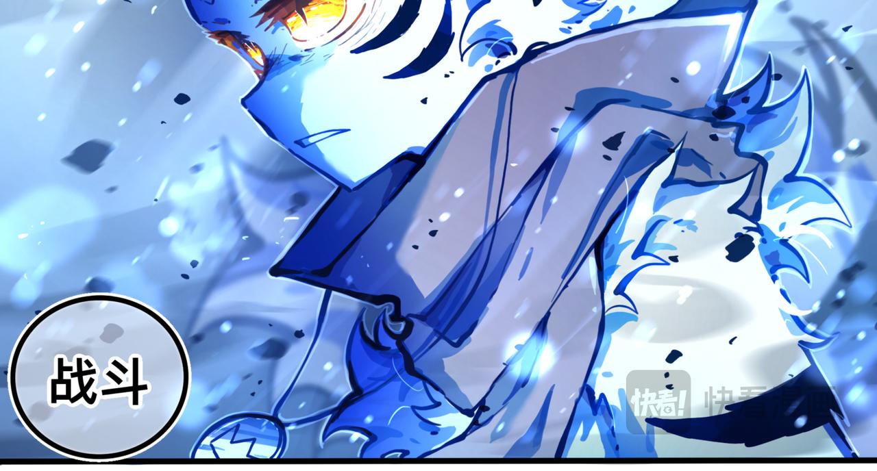 足迹4(1/3)-第30话