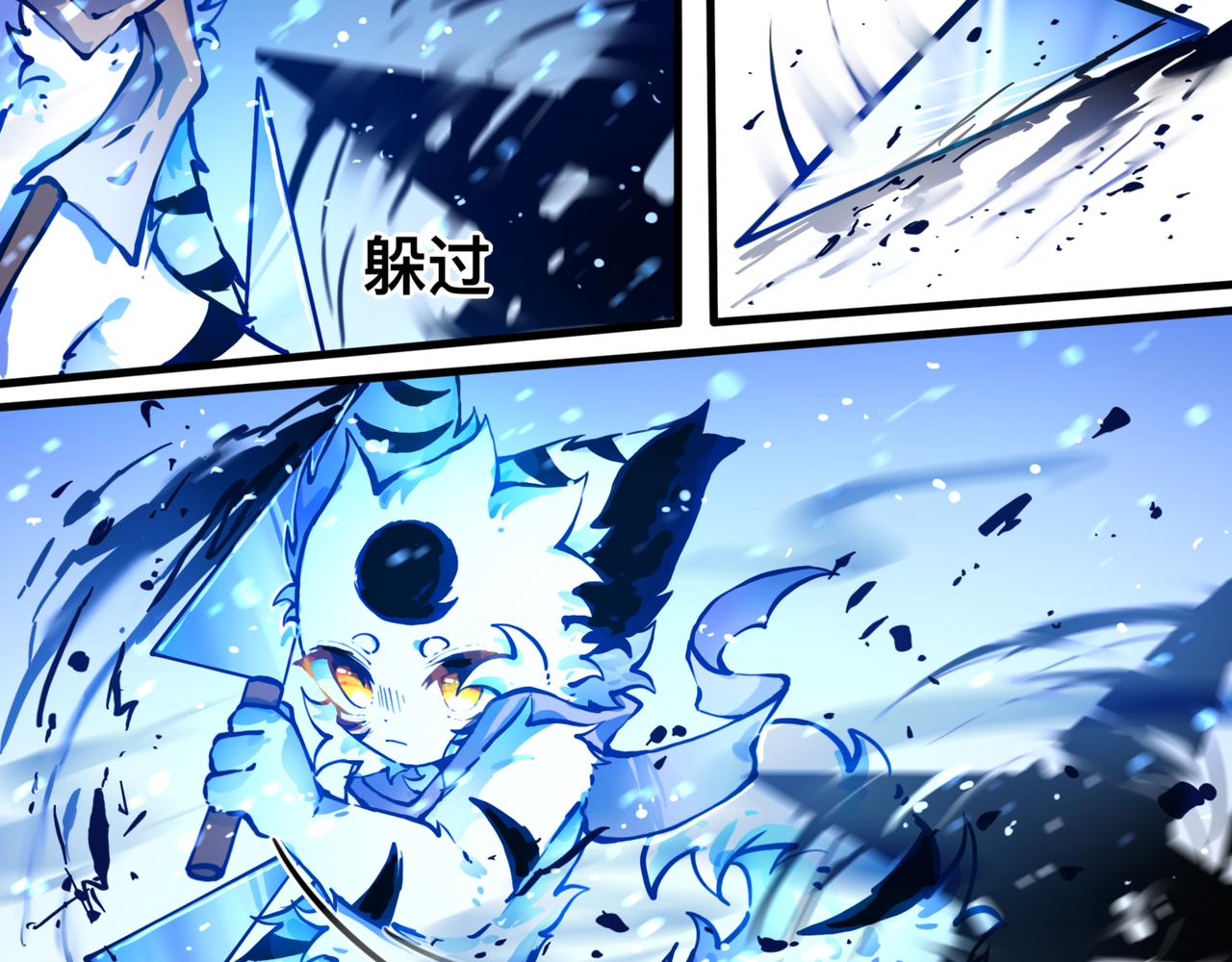 足迹4(1/3)-第30话