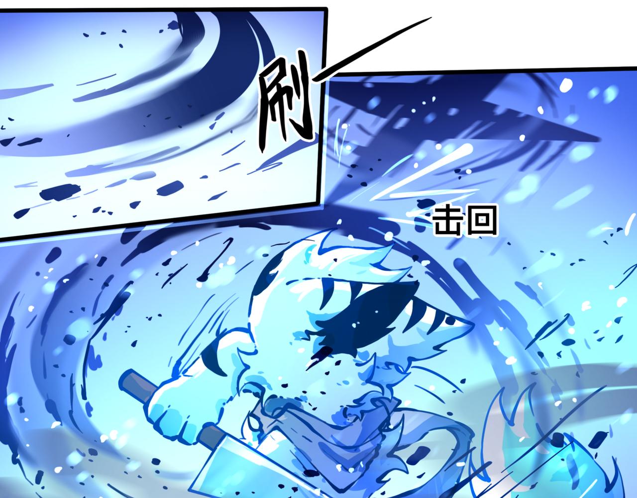 足迹4(1/3)-第30话