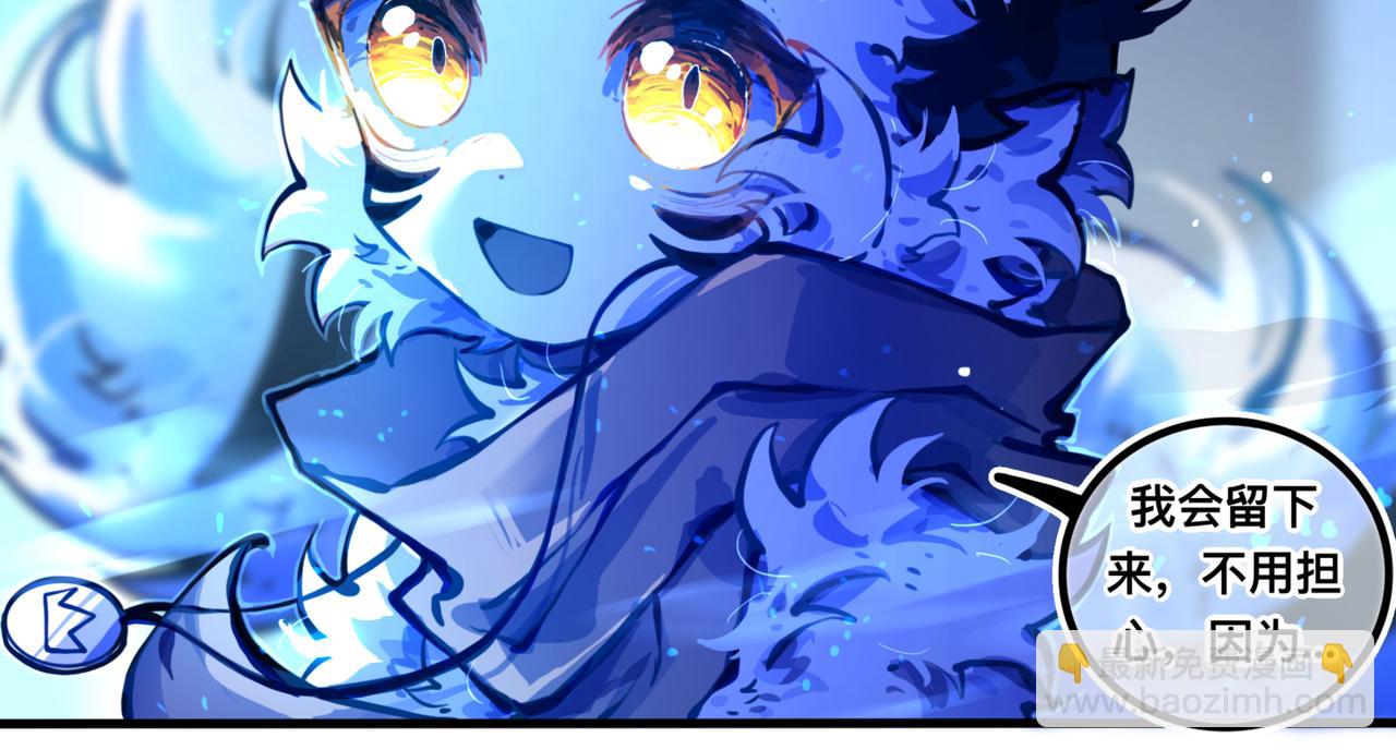 足迹4(1/3)-第30话