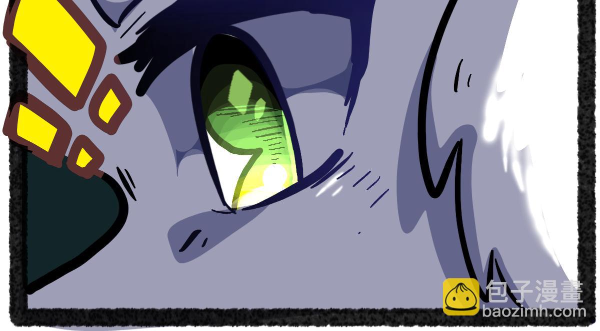 番外-生日快乐谷临-第4话