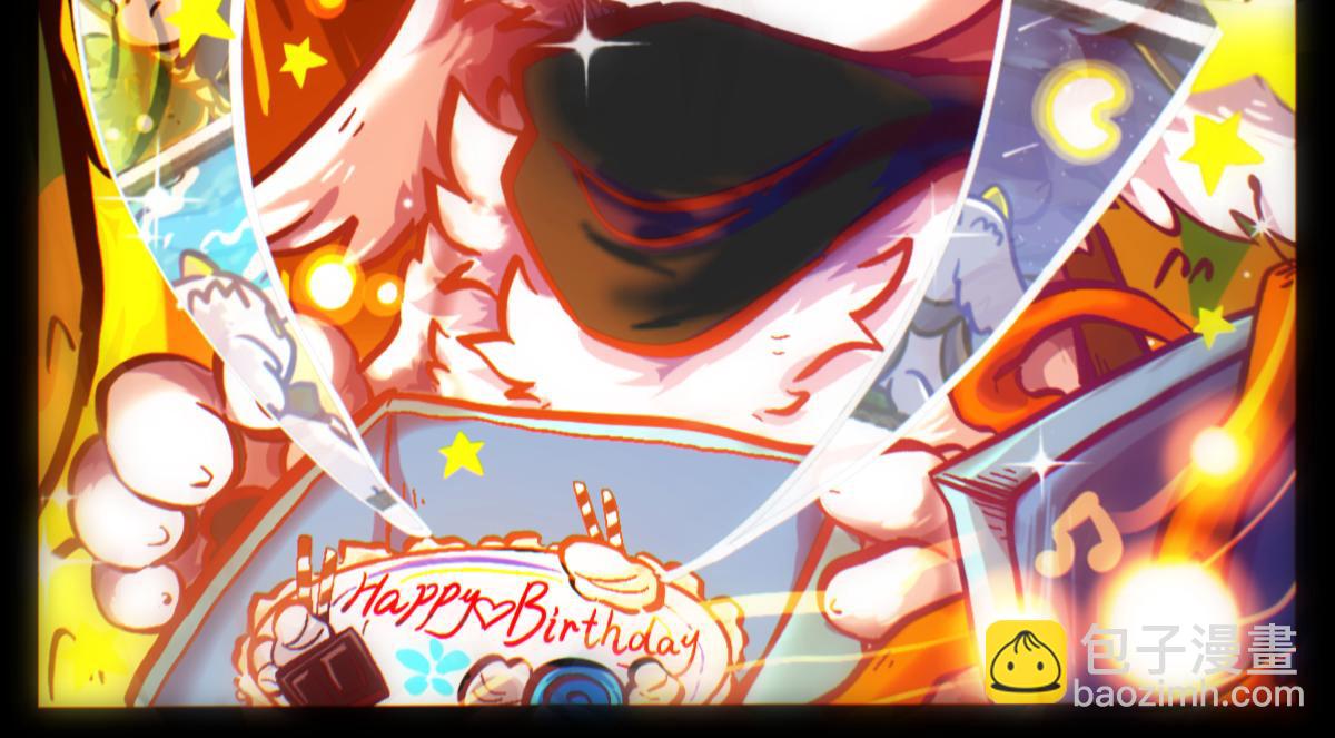 番外-生日快乐谷临-第4话