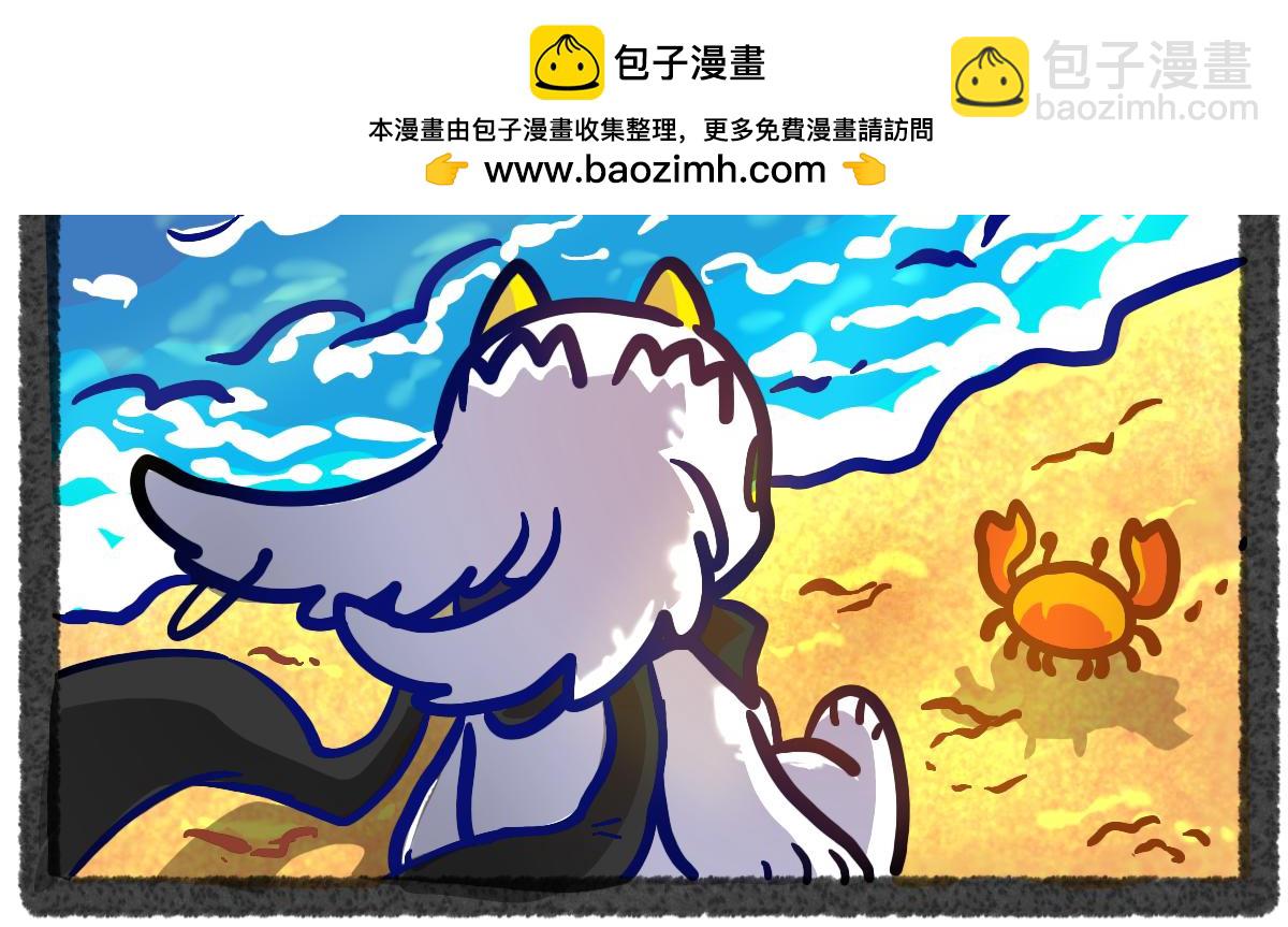 番外-生日快乐谷临-第4话