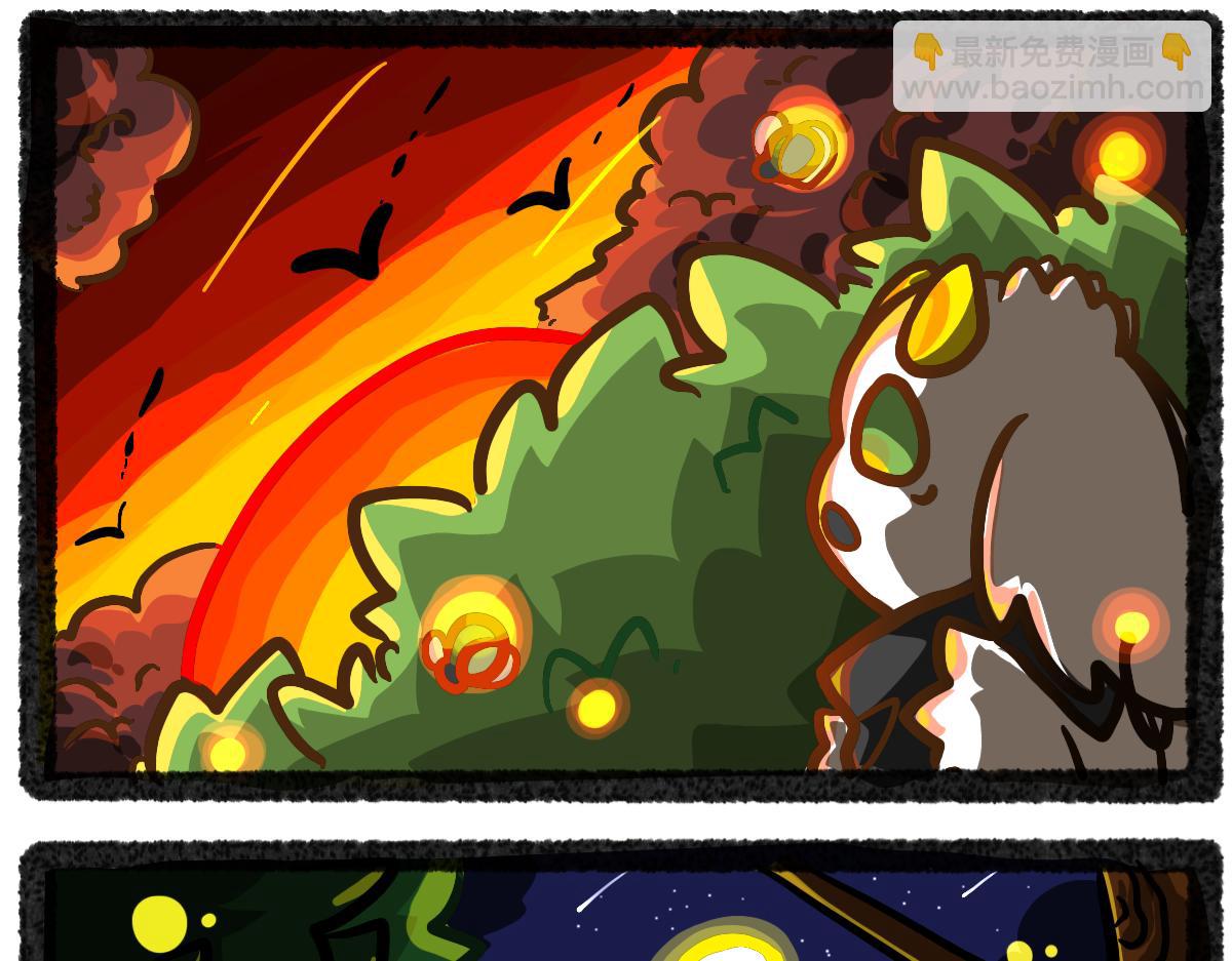 番外-生日快乐谷临-第4话