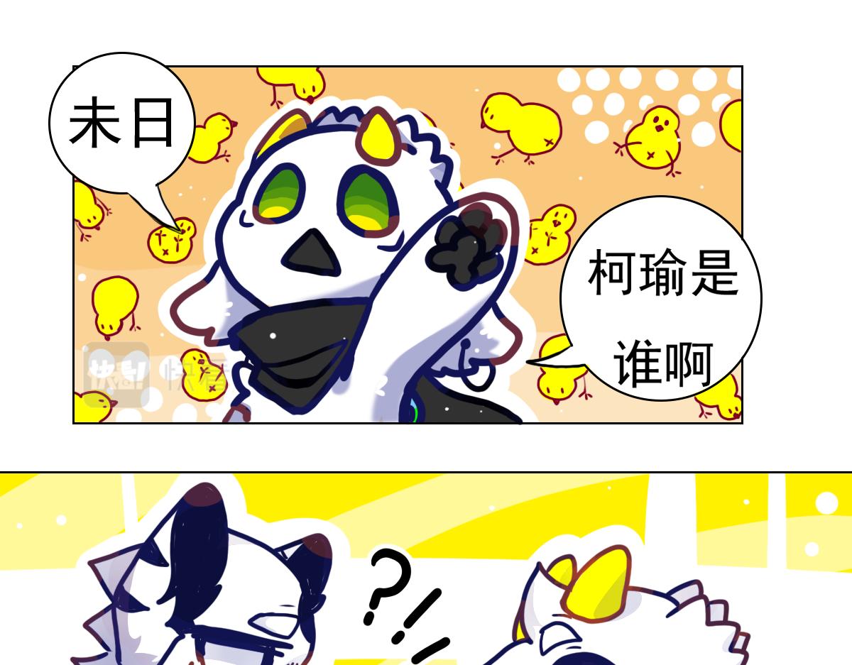 抵达（2）(1/2)-第6话