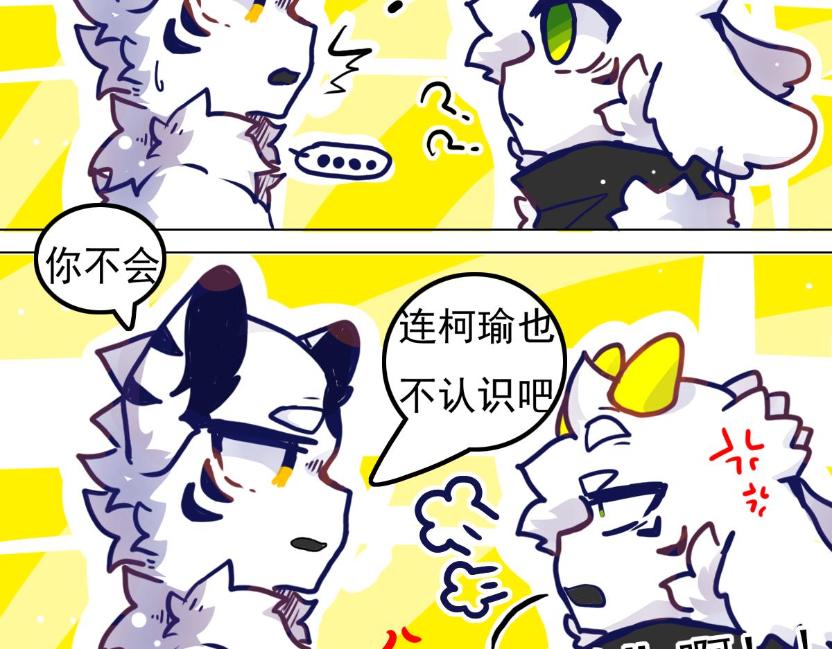 抵达（2）(1/2)-第6话