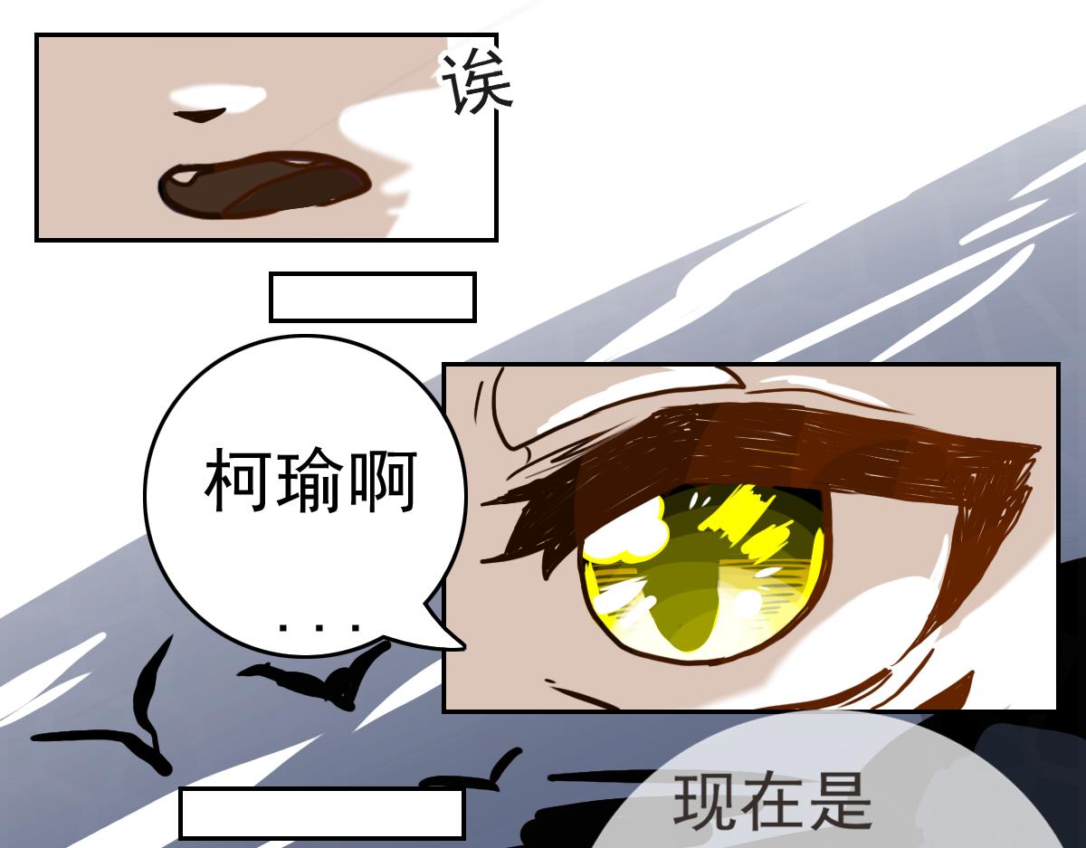 抵达（2）(1/2)-第6话