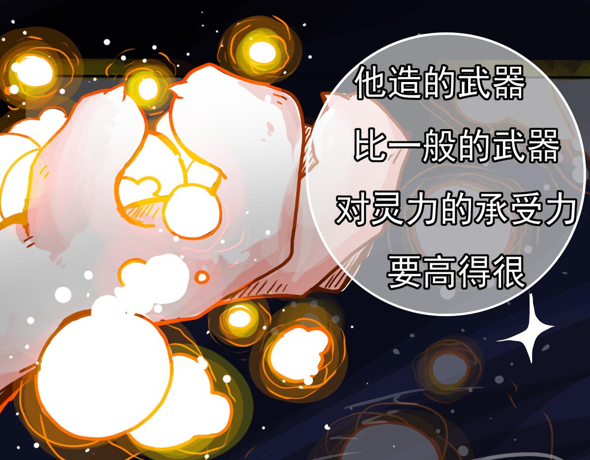 抵达（2）(1/2)-第6话