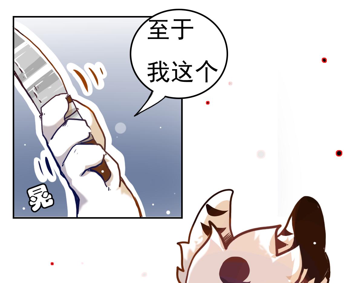 抵达（2）(1/2)-第6话