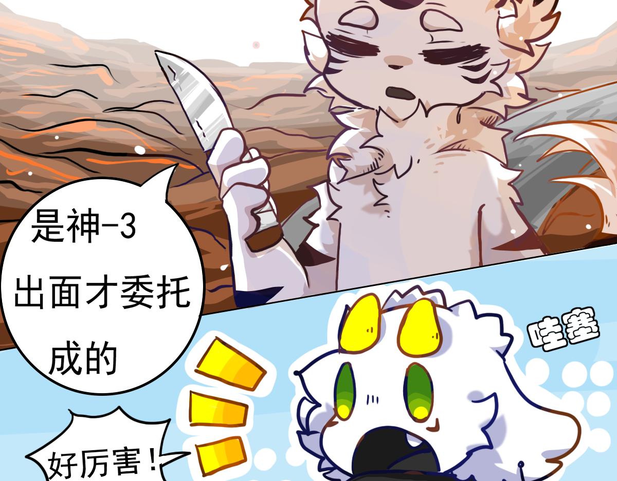 抵达（2）(1/2)-第6话