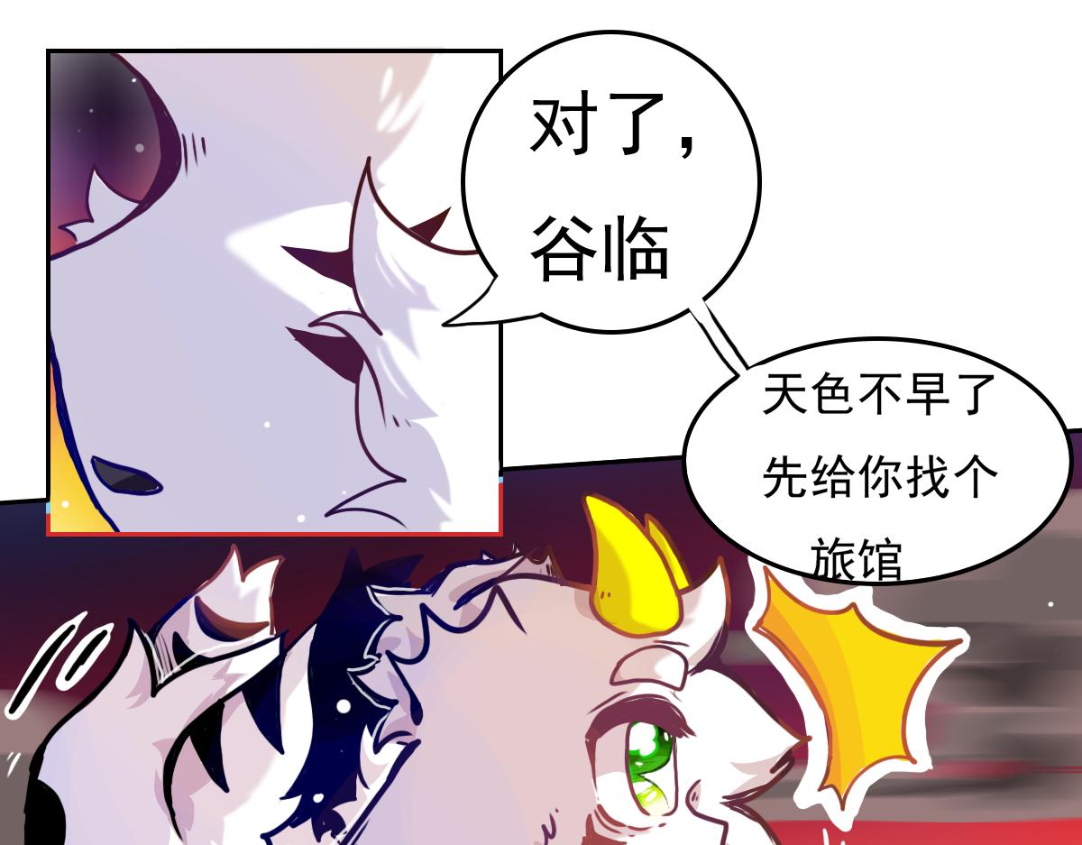 抵达（2）(1/2)-第6话