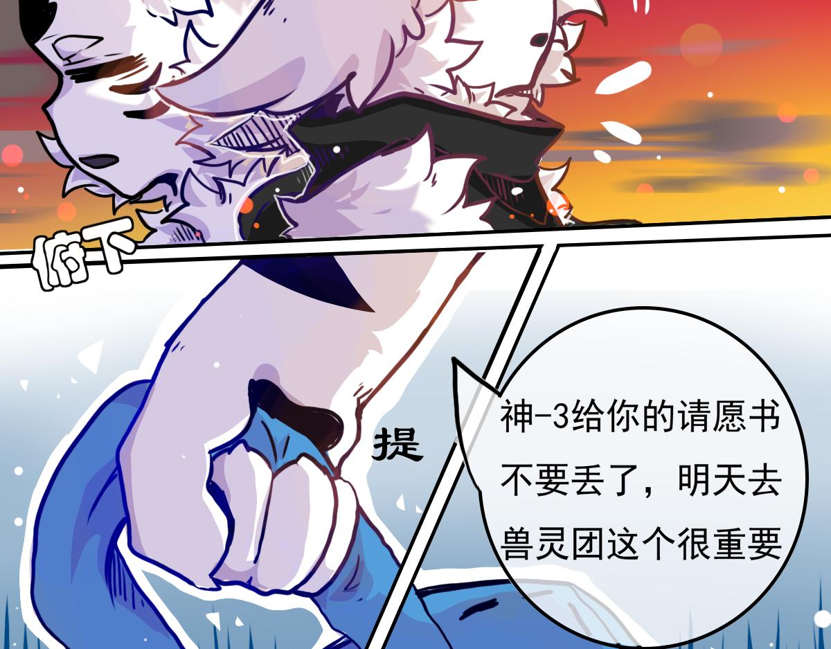 抵达（2）(1/2)-第6话