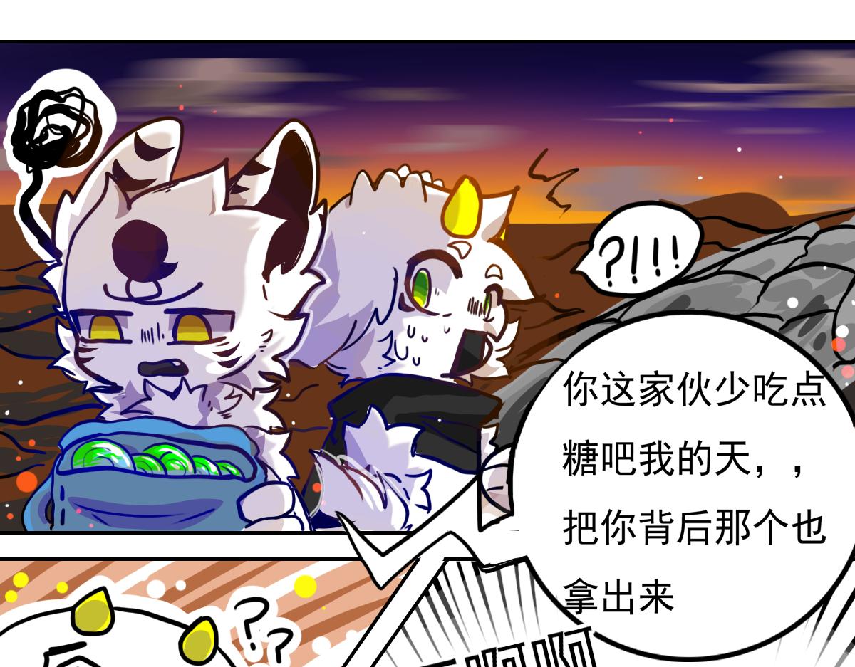 抵达（2）(1/2)-第6话