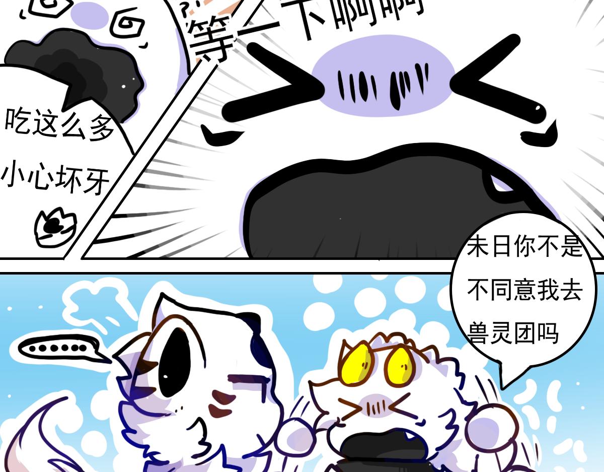 抵达（2）(1/2)-第6话