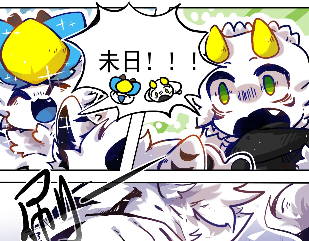 抵达（2）(1/2)-第6话