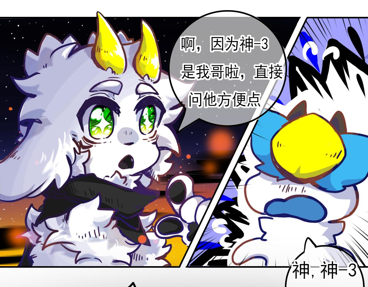 抵达（2）(1/2)-第6话