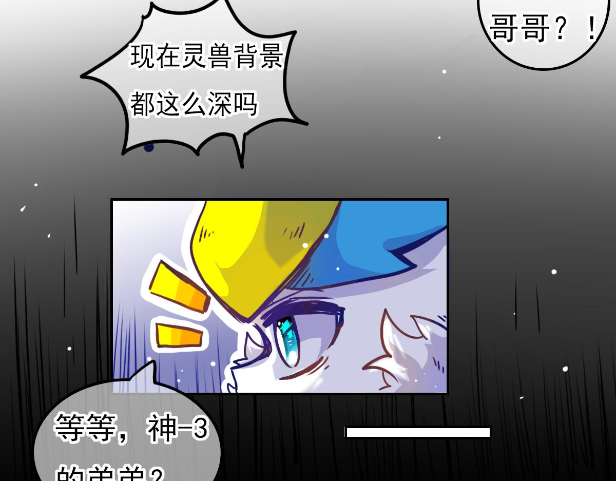 抵达（2）(1/2)-第6话