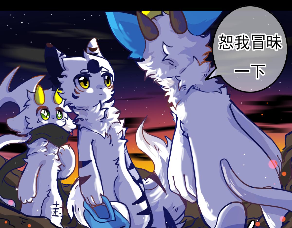 抵达（2）(1/2)-第6话