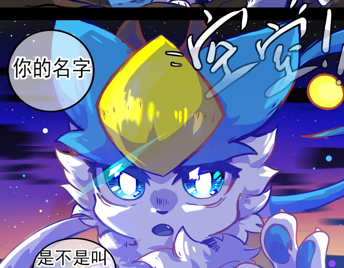 抵达（2）(1/2)-第6话