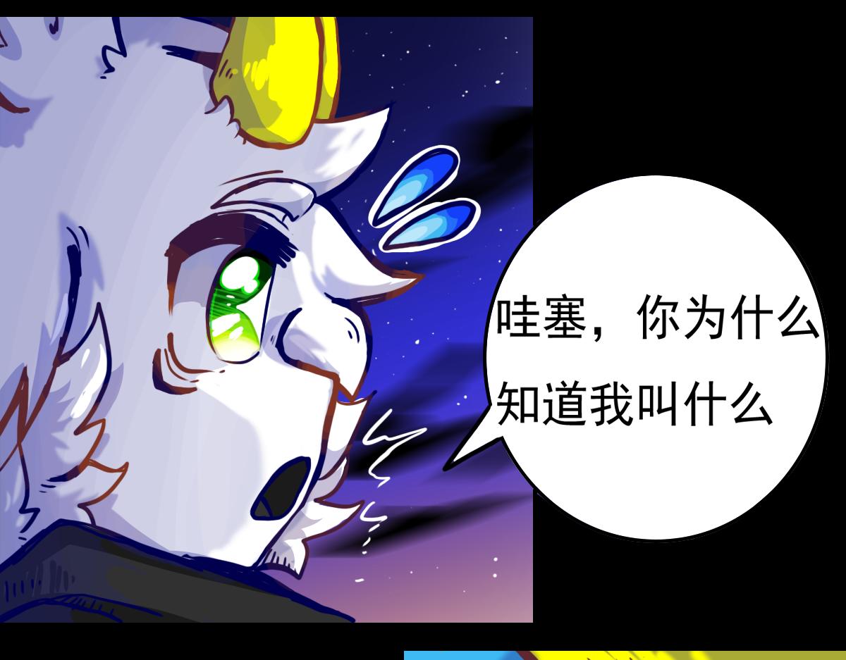 抵达（2）(1/2)-第6话