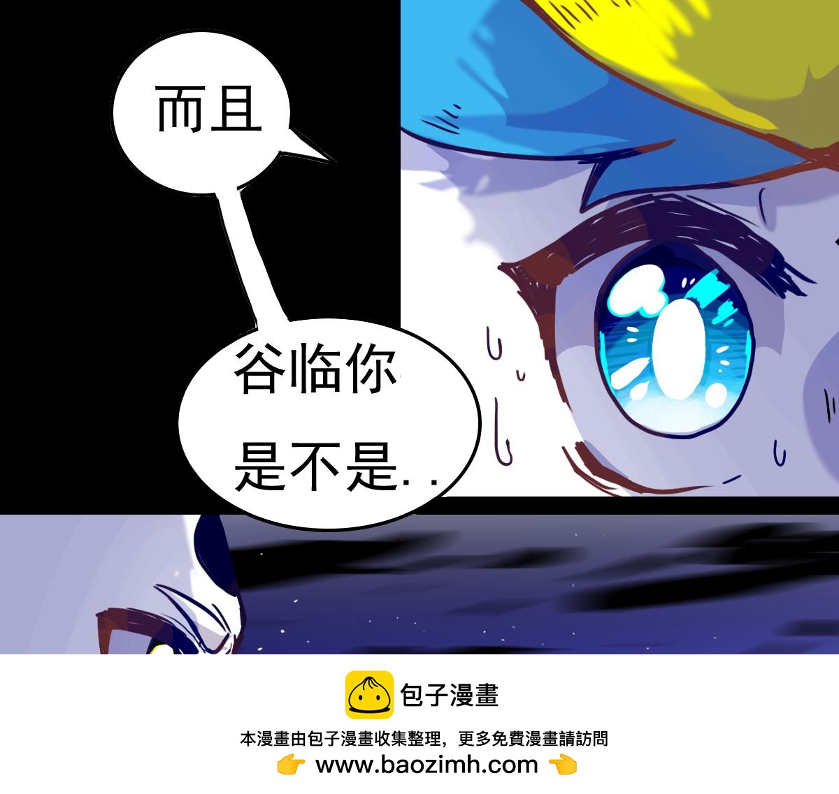 抵达（2）(1/2)-第6话