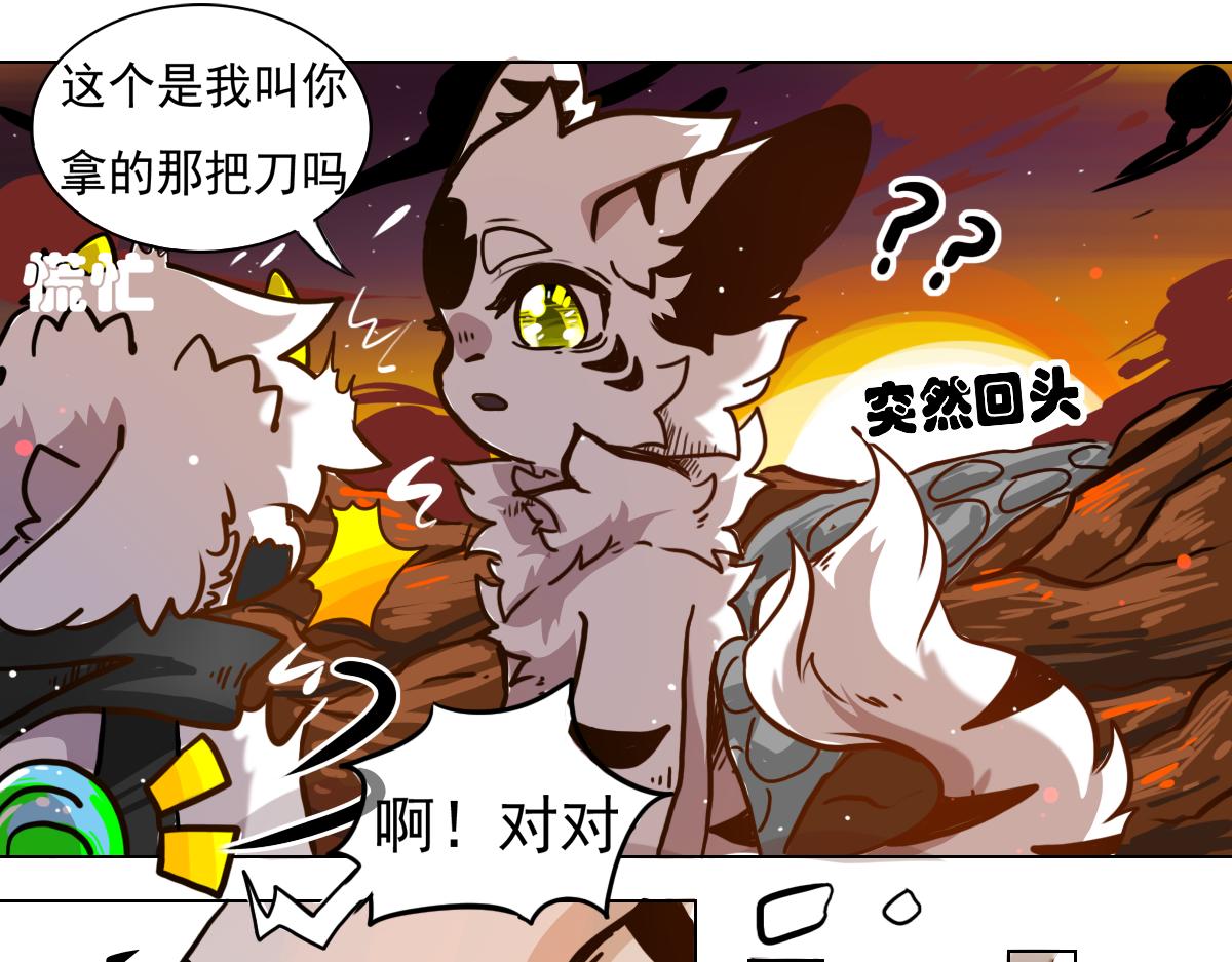 抵达（2）(1/2)-第6话