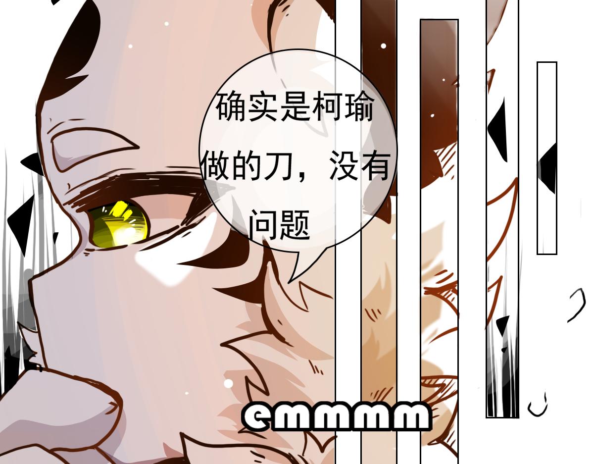 抵达（2）(1/2)-第6话