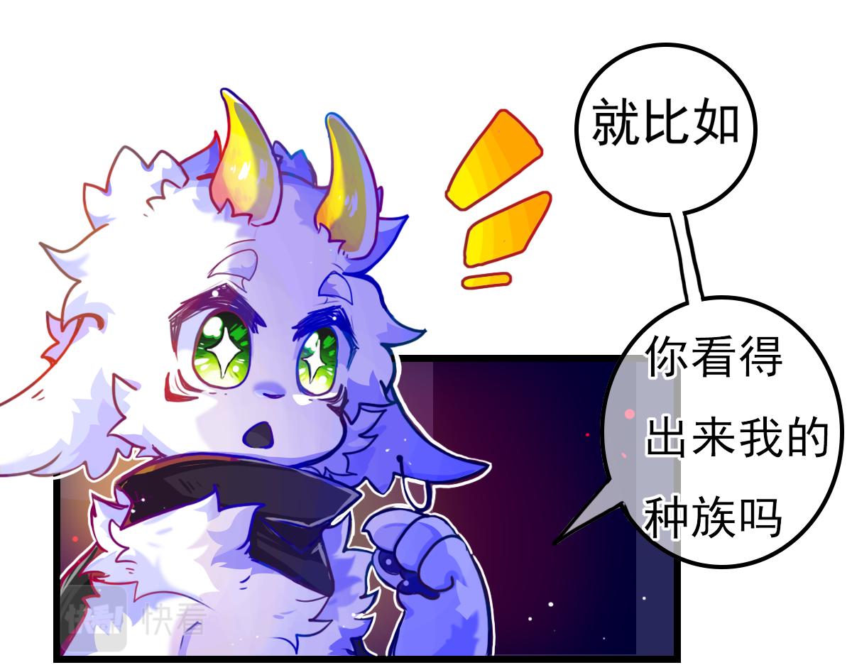 窥视秘密(1/2)-第8话