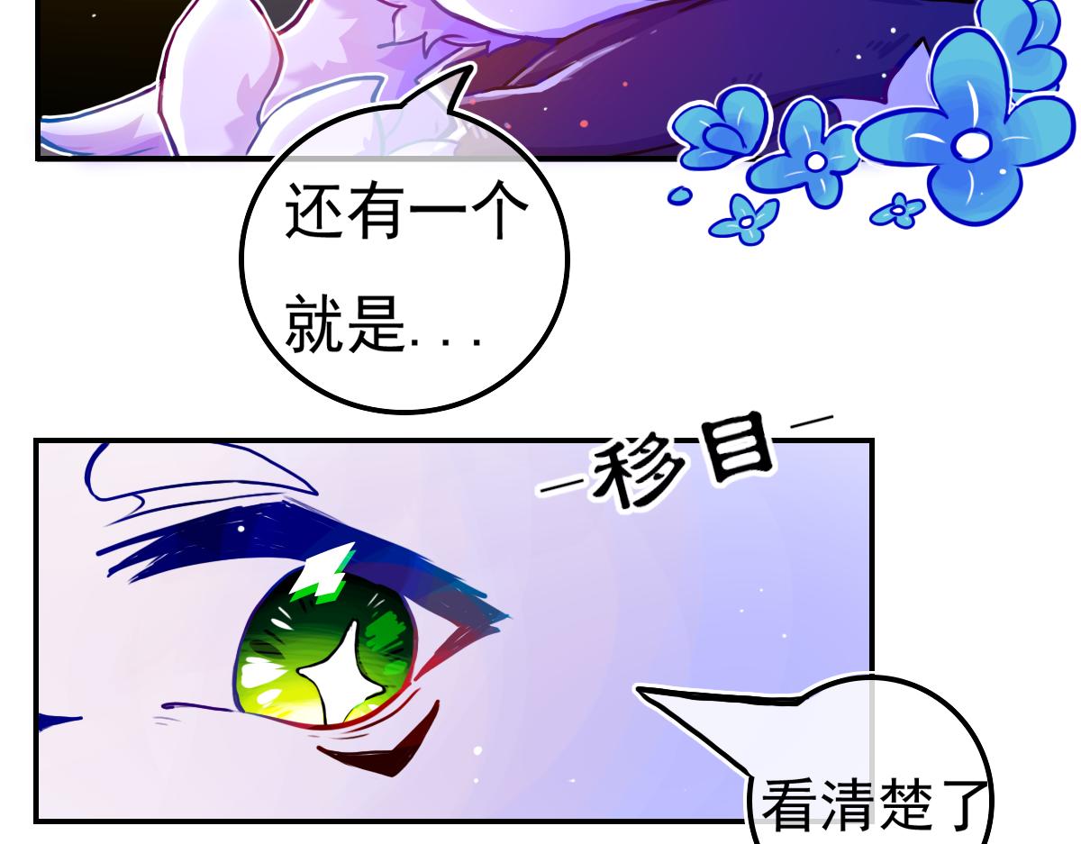 窥视秘密(1/2)-第8话