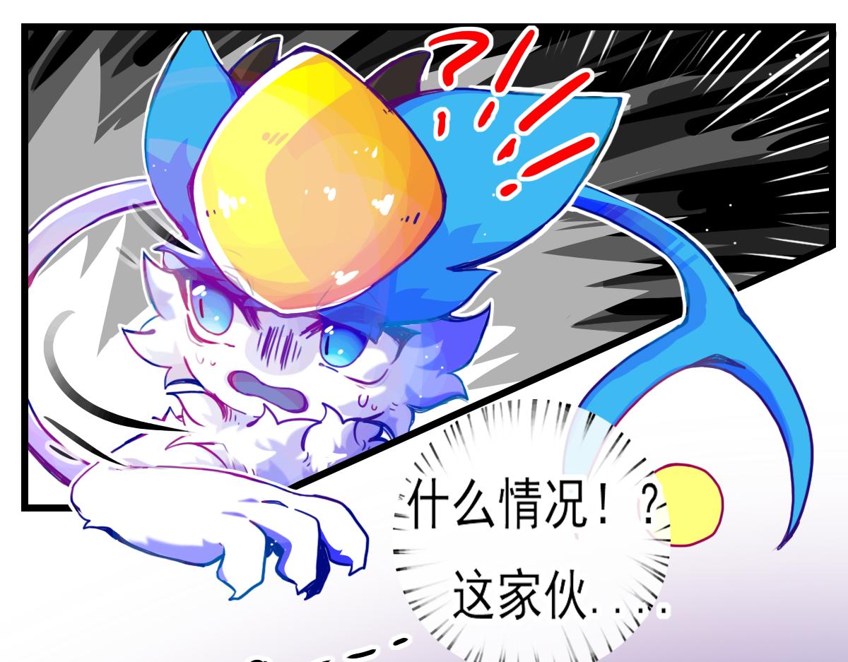 窥视秘密(1/2)-第8话