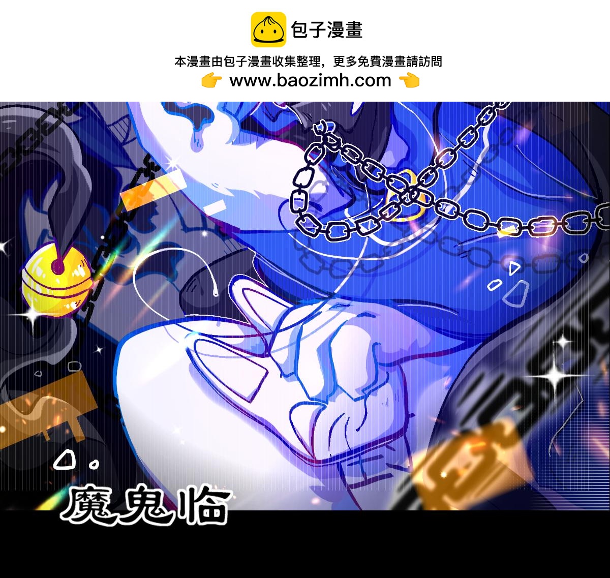 窥视秘密(1/2)-第8话